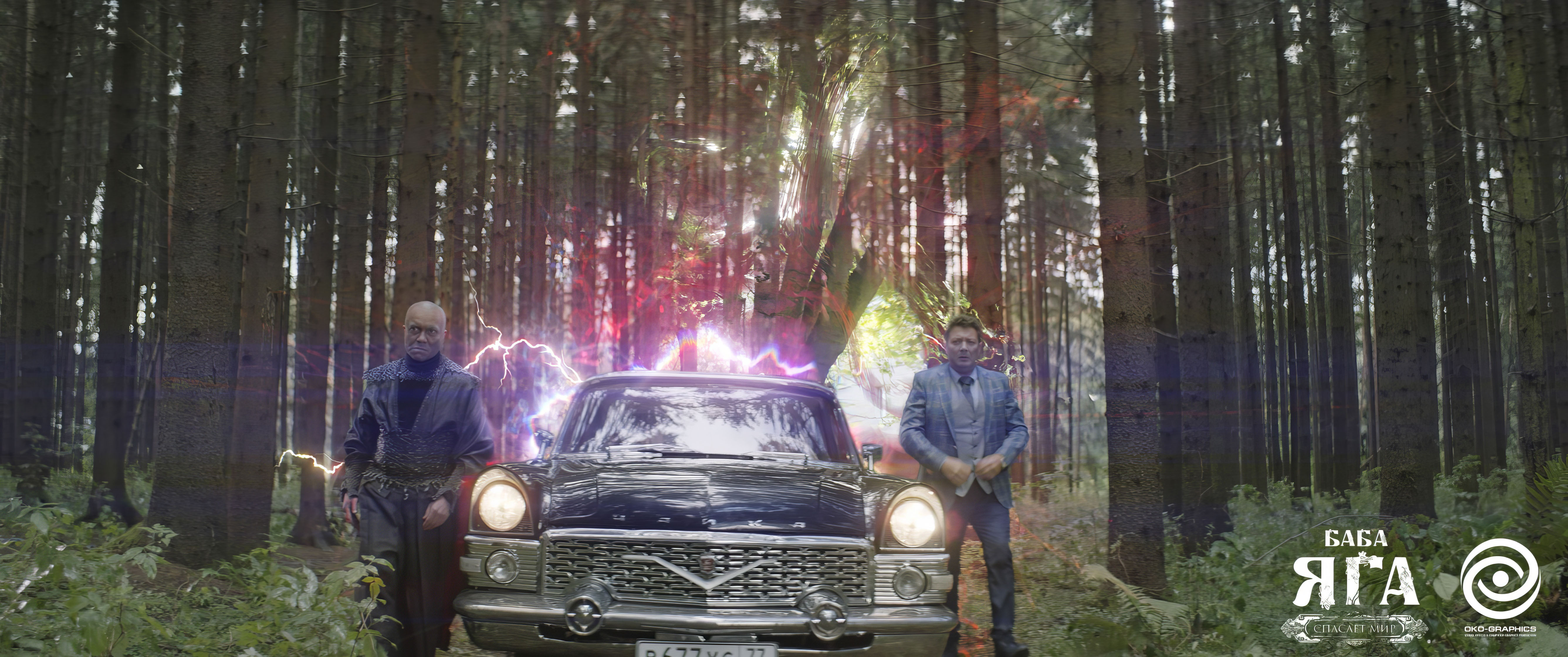 кадр из фильма "Книга жизни" режиссёр Александр Соколюк oko-graphics