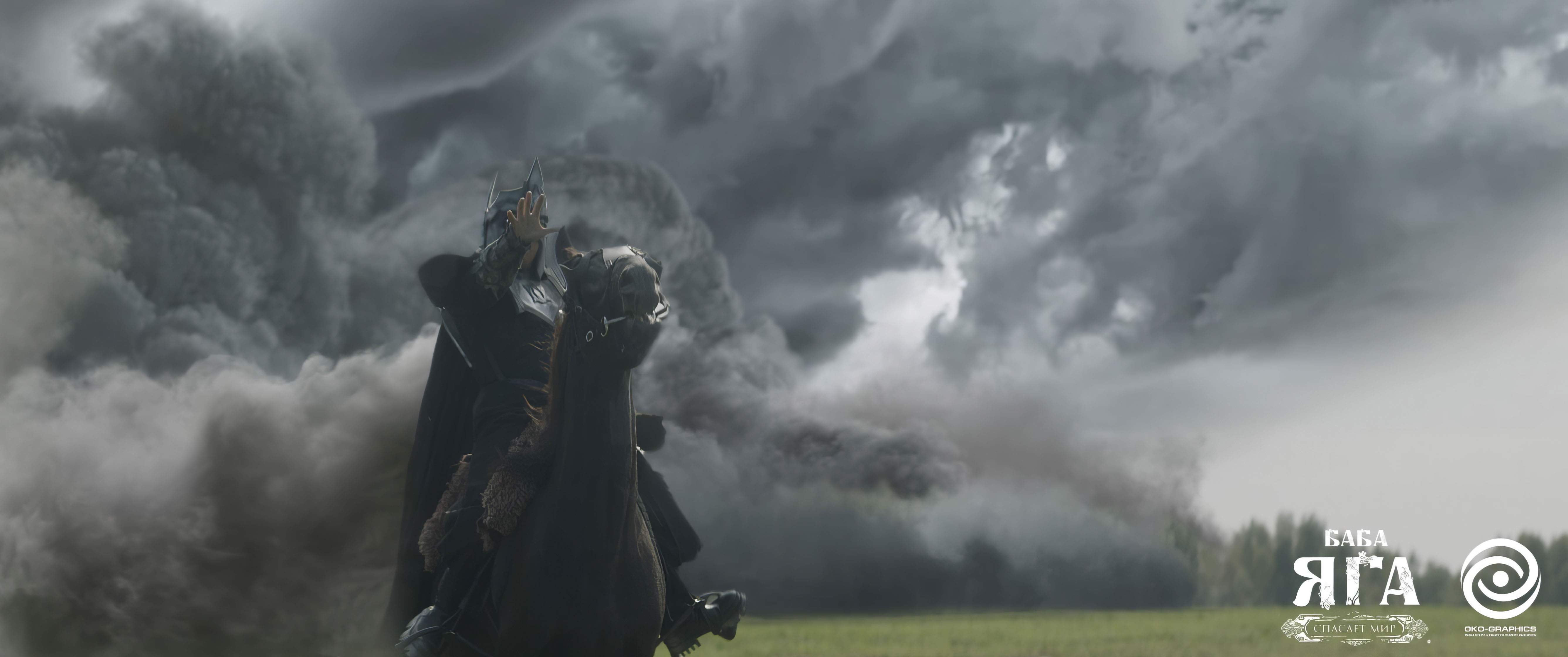 кадр из фильма "Книга жизни" режиссёр Александр Соколюк oko-graphics